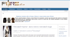 Desktop Screenshot of fursik.ru